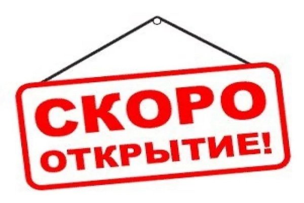 Свежие ссылки кракен