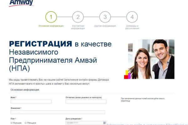 Кракен даркнет площадка ссылка