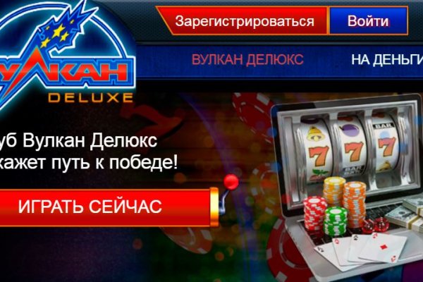 Кракен марке даркнет