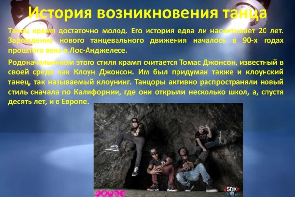 Кракен онион