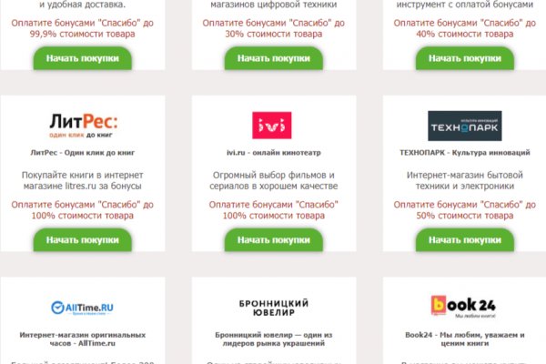 Kraken что это такое