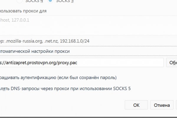 Как войти в даркнет