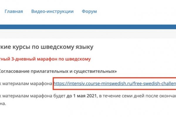 Как зайти в кракен с айфона