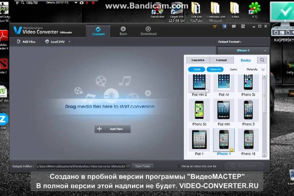 Кракен перестал работать