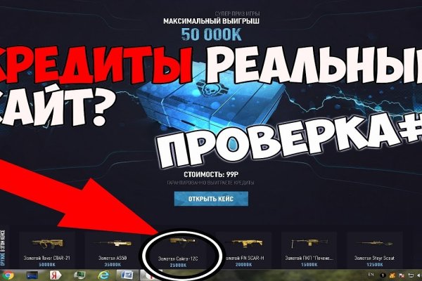 Кракен не работает сайт