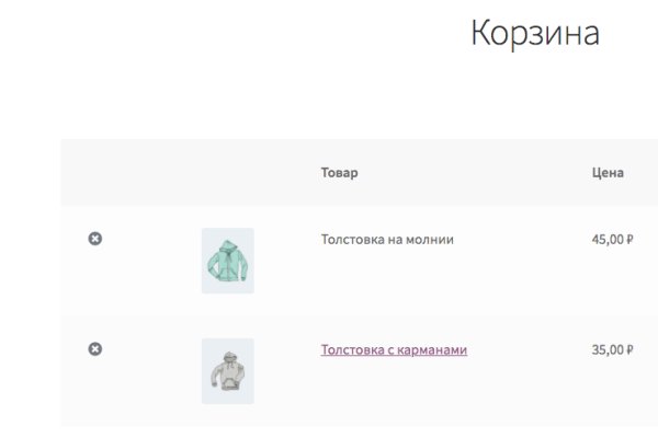 Пользователь не найден кракен что делать