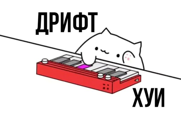 Кракен даркнет маркет