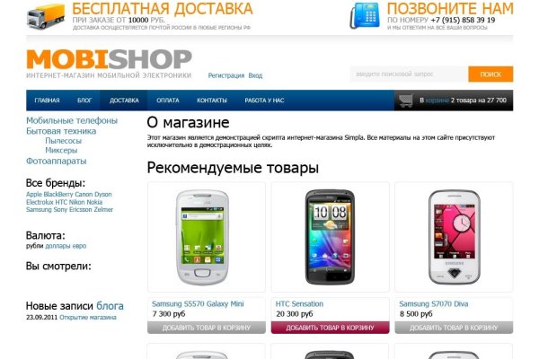 Dark net официальный сайт