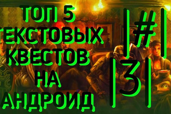 Кракен маркет даркнет только через торг