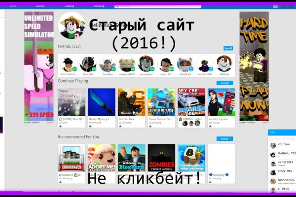 Kraken online