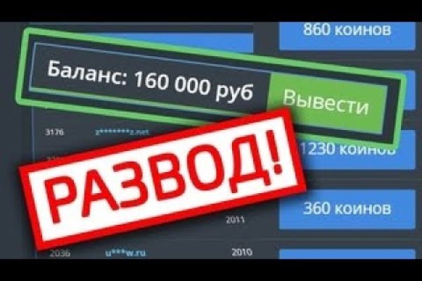 Ссылка кракен даркнет маркет