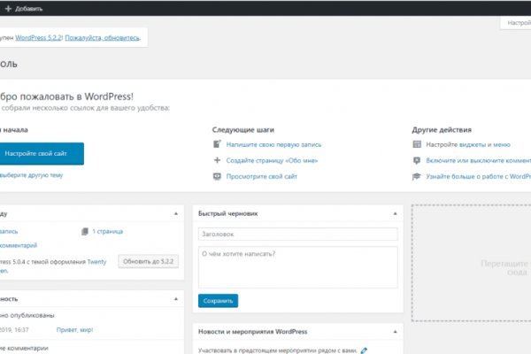 Кракен маркетплейс kr2web in
