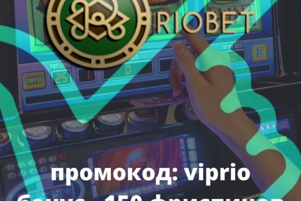 Mega darknet ссылка