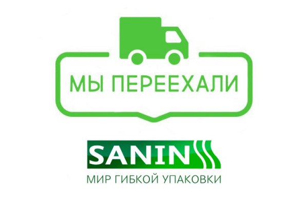 Кракен переход