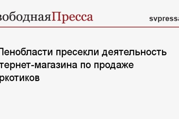 Что случилось с кракеном маркетплейс
