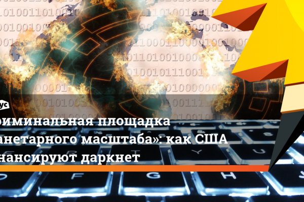 Кракен онион ссылка на тор