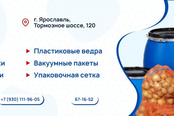 Что за маркетплейс кракен