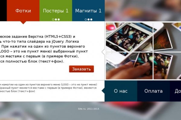 Кракен как попасть