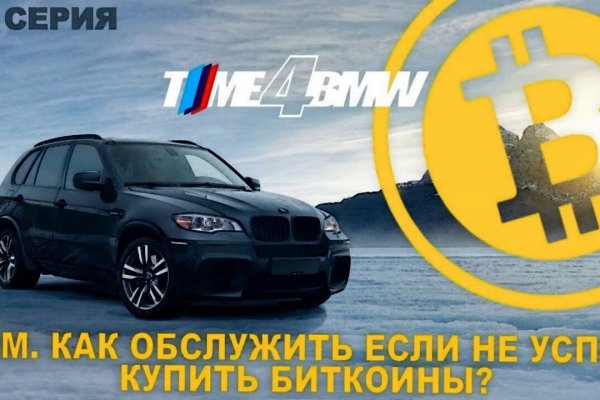 Что такое кракен только через тор