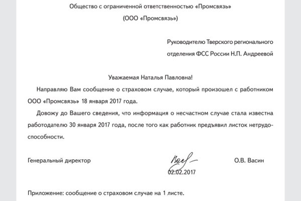 Кракен сайт дарк нет