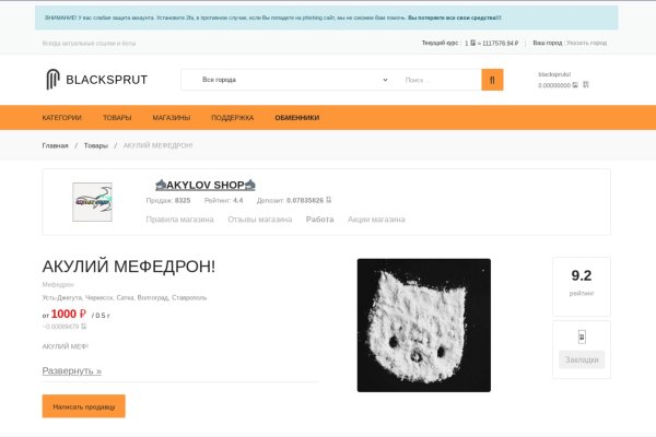 Кракен онлайн