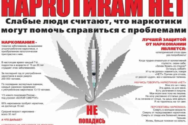 Ссылка на сайт гидра в тор браузере
