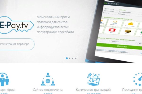 Кракен ссылка онлайн