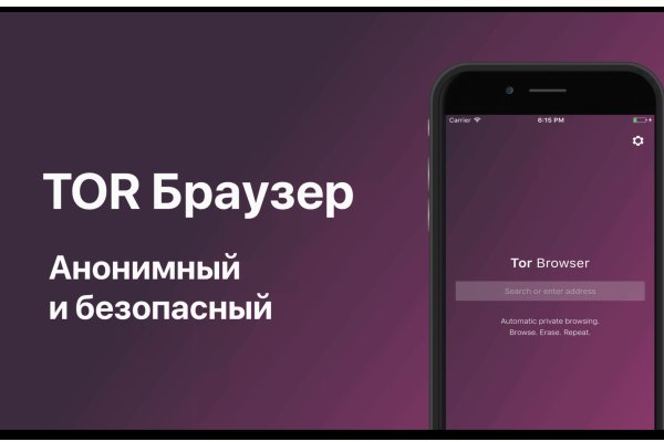 Kraken зеркало стор