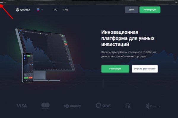 Как попасть на кракен с айфона
