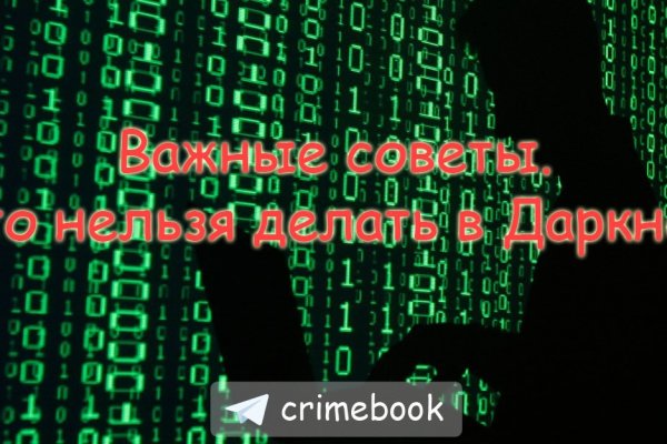 Кракен ссылка что это