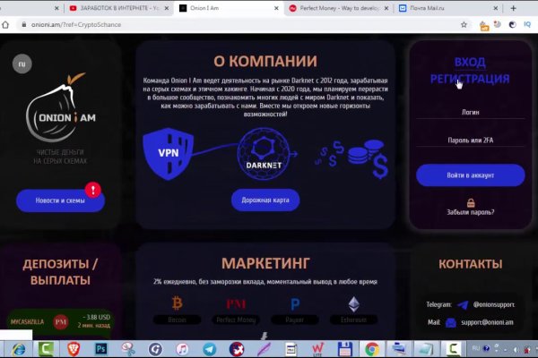 Как войти в кракен через тор