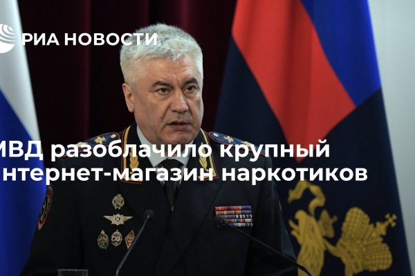 Кракен шоп зеркало