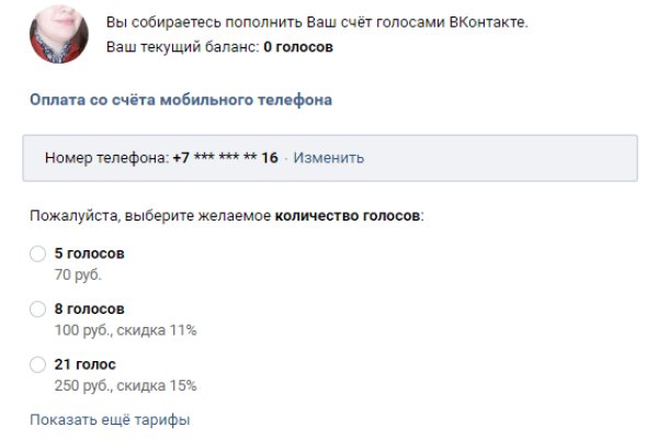 Kraken ссылка kraken clear com