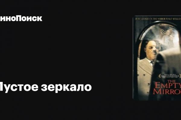Кракен черный сайт
