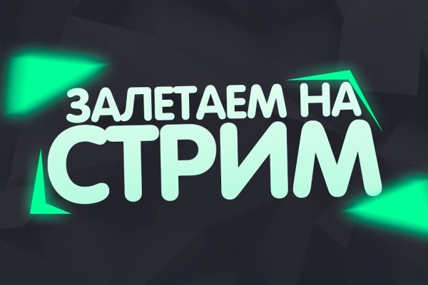 Кракен пишет пользователь не найден