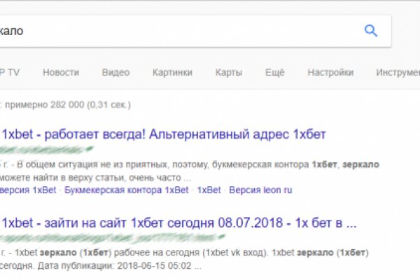 Кракен зон
