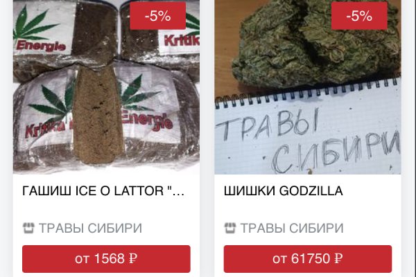 Кракен зеркала официальные