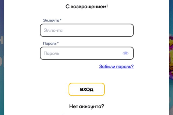 Кракен вход на сайт