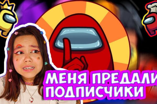 Кракен это сайт что продают