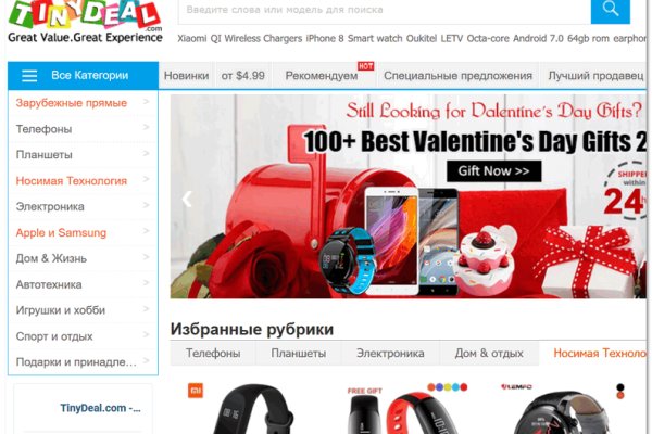 Зеркала сайта кракен tor