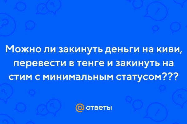 Скрытый интернет как войти