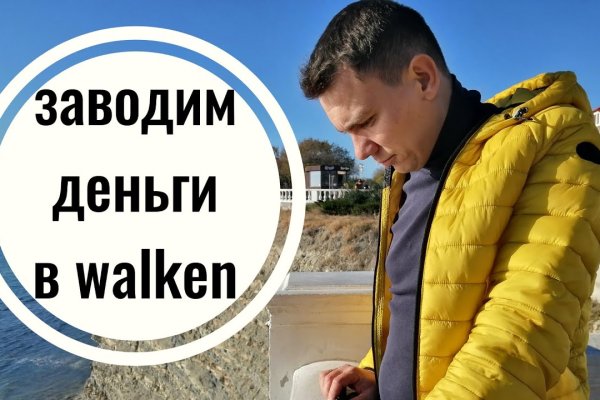Ссылки на кракен зеркала