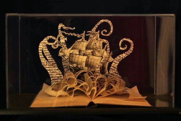 Kraken 18