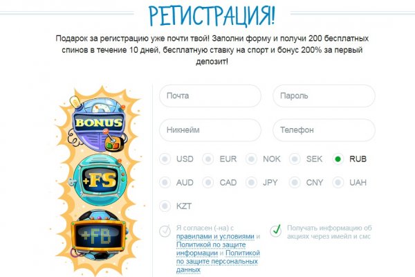 Кракен сайт зеркало рабочее на сегодня