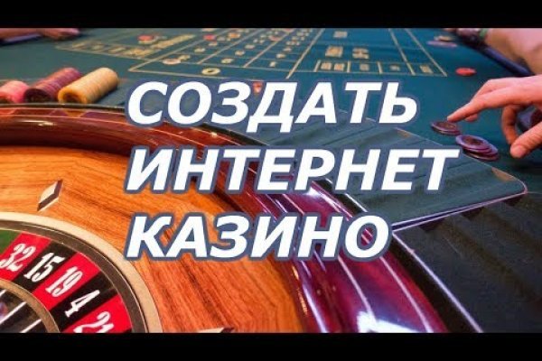 Kraken сайт зеркала