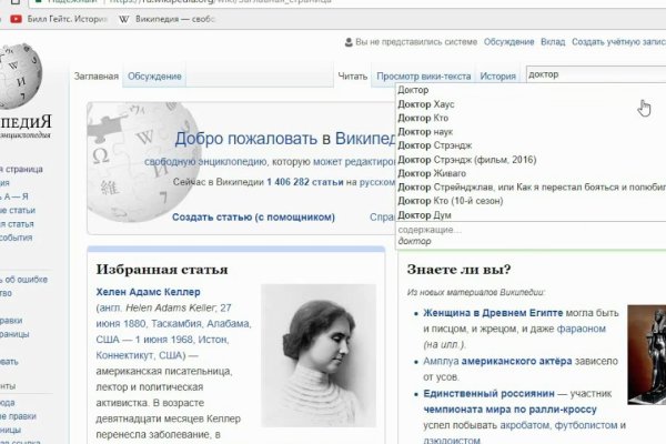 Ссылки сайтов даркнета