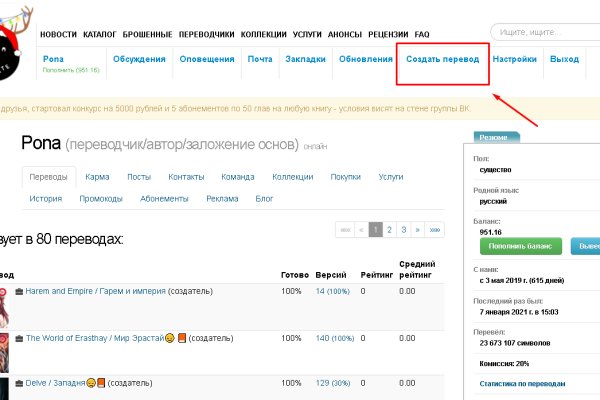 Как зайти на маркетплейс кракен