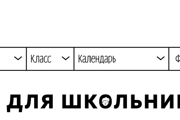 Кракен рабочая ссылка
