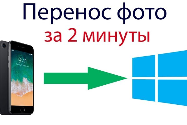 Кракен даркнет стор