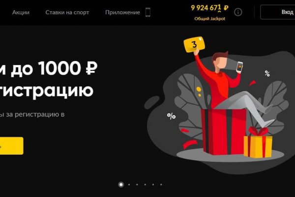 Сайт кракена актуальный